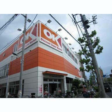 オーケーディスカウント 距離:176m