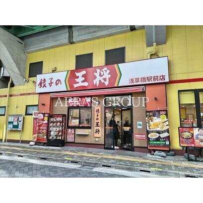 飲食店