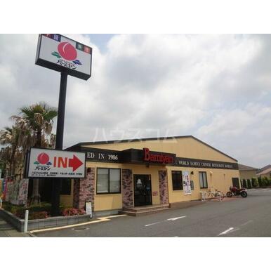 アットホーム 八王子市 片倉町 片倉駅 2階 ワンルーム 提供元 ハウスコム 株 聖蹟桜ヶ丘店 八王子 市の賃貸マンション