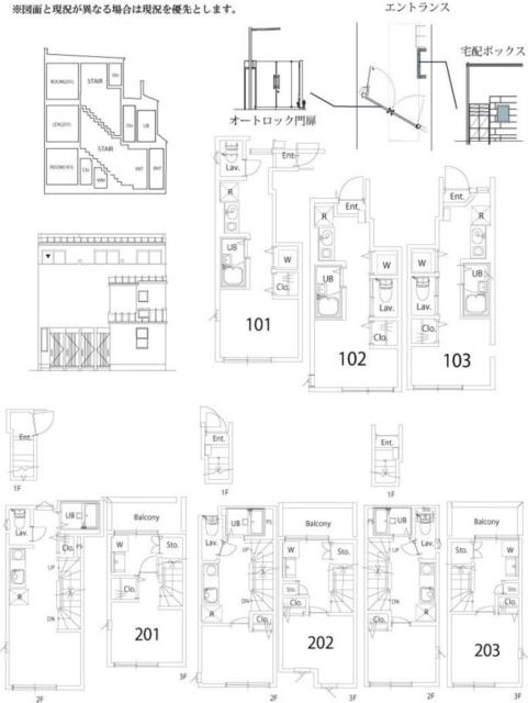 アットホーム】大田区池上7丁目アパート（提供元：(株)リッツホーム
