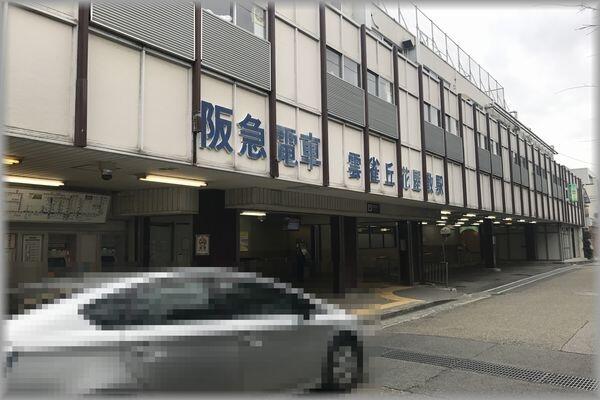 ライオンズマンション雲雀丘花屋敷 5階 3dk 宝塚市の中古マンション アットホーム マンション購入の情報 ライオンズマンション雲雀丘花屋敷 5階 3dk 宝塚市の中古マンション アットホーム マンション購入の情報