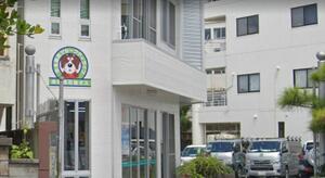 アットホーム 株 南西石油ガス 沖縄県 那覇市 アットホーム加盟店