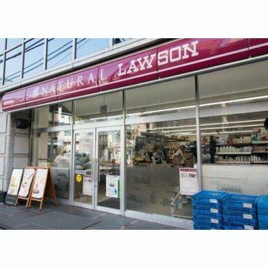 ナチュラルローソン 音羽一丁目店 距離:946m