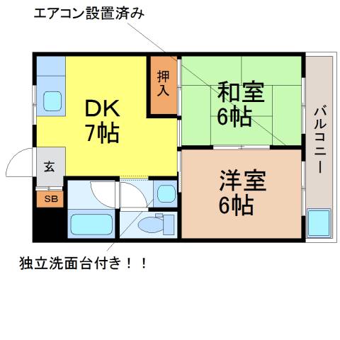 アットホーム 名古屋市中区 栄5丁目 矢場町駅 2階 2dk 提供元 株 シティホーム 金山 センター 名古屋市中区の賃貸マンション アットホーム 名古屋市中区 栄5丁目 矢場町駅 2階 2dk 提供元 株 シティホーム 金山 センター 名古屋市中区の賃貸マンション