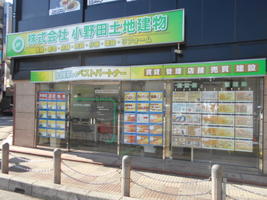 アットホーム 株 小野田土地建物 埼玉県 川口市 アットホーム加盟店