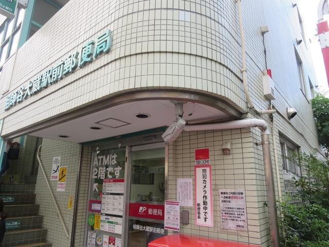 アットホーム 世田谷区 祖師谷３丁目 祖師ヶ谷大蔵駅 1階 ワンルーム 提供元 株 エビス リビング 世田谷区の賃貸マンション