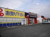 アットホーム 常陸大宮市 東富町 常陸大宮駅 住宅用地 常陸大宮市の土地 売地 宅地 分譲地など土地の購入情報