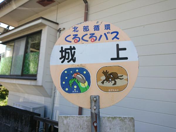 アットホーム 薩摩川内市 城上町 上川内駅 2階建 5ldk 薩摩川内市の中古一戸建て 提供元 株 カチタス 薩摩川内 店 一軒家 家の購入 アットホーム 薩摩川内市 城上町 上川内駅 2階建 5ldk 薩摩川内市の中古一戸建て 提供元 株 カチタス 薩摩川内 店 一軒家 家の購入