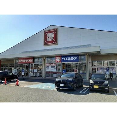 松源岩出中黒店様 距離：900m