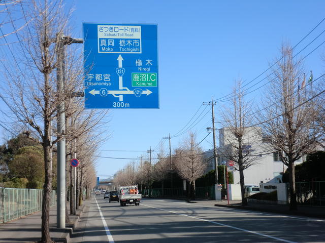 アットホーム 鹿沼市 茂呂 鹿沼駅 工場用地 鹿沼市の土地 売地 宅地 分譲地など土地の購入情報