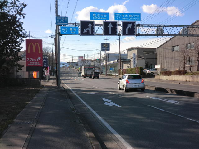 アットホーム 鹿沼市 茂呂 鹿沼駅 工場用地 鹿沼市の土地 売地 宅地 分譲地など土地の購入情報