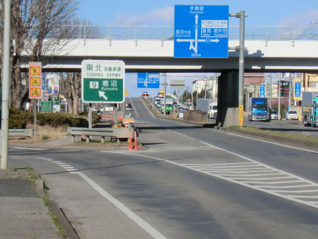 アットホーム 鹿沼市 茂呂 鹿沼駅 工場用地 鹿沼市の土地 売地 宅地 分譲地など土地の購入情報 アットホーム 鹿沼市 茂呂 鹿沼駅 工場用地 鹿沼市の土地 売地 宅地 分譲地など土地の購入情報