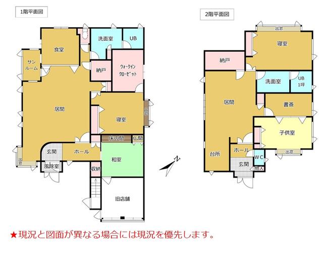 Cheap house for sale in Hokuto, Hokkaido