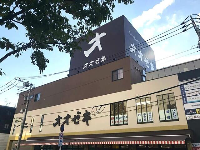アットホーム 世田谷区 経堂４丁目 千歳船橋駅 地上2階地下1階建 ４ｌｄｋ 世田谷区の中古一戸建て 提供元 株 健ハウジング 一軒家 家の購入