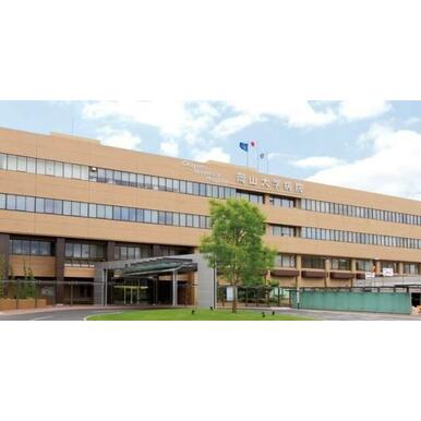 岡山大学病院 距離：683m