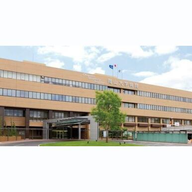 岡山大学病院 距離:683m