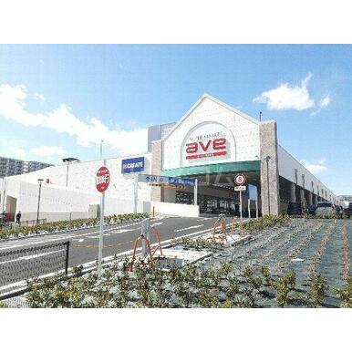 エイビイ海老名店 距離:1,084m