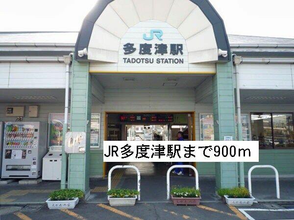 アットホーム 仲多度郡多度津町 大字南鴨 多度津駅 2階 ２ｌｄｋ 提供元 ハウスコム 株 高松店 仲多度郡多度津 町の賃貸アパート