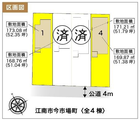アットホーム 江南市 今市場町高根 江南駅 2階建 ４ｌｄｋ 江南市の新築一戸建て 提供元 株 アイデムホーム 名古屋 西店 一軒家 家の購入