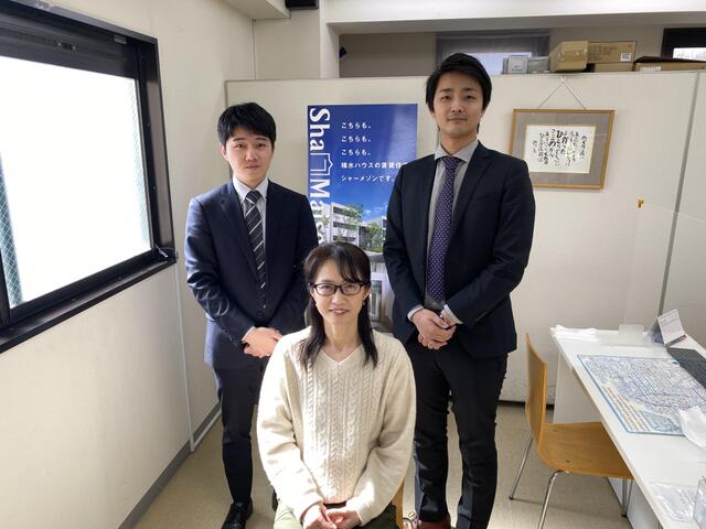 アットホーム シャーメゾンショップ 株 ケン ハウジング 南浦和店 埼玉県 さいたま市南区 アットホーム加盟店