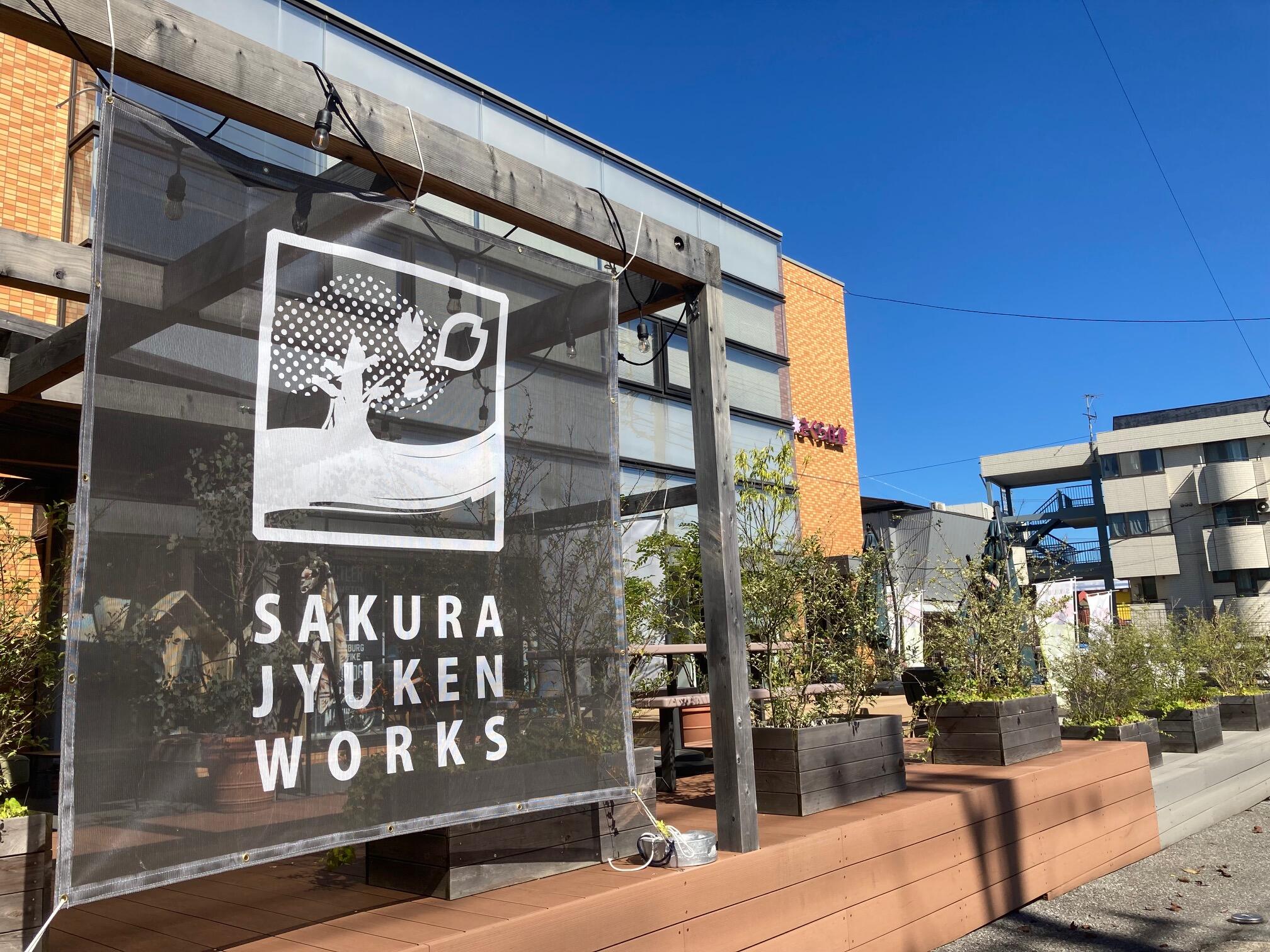 さくら様・専用！現地受取対象！ 新しく、懐かしく。事業者限定プラレール・東京さくらトラム9000