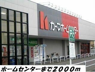 アットホーム あま市 七宝町鯰橋６丁目 蟹江駅 2階 ２ｌｄｋ 提供元 ハウスコム 株 中村公園店 あま市の賃貸アパート