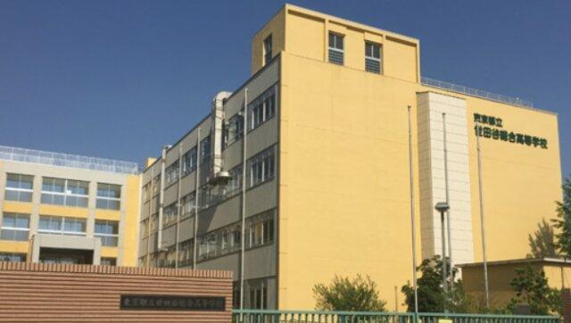 アットホーム 世田谷区 玉川4丁目 二子玉川駅 3階 1ldk 提供元 株 アシスト 自由が丘店 世田谷区の賃貸マンション アットホーム 世田谷区 玉川4丁目 二子玉川駅 3階 1ldk 提供元 株 アシスト 自由が丘店 世田谷区の賃貸マンション