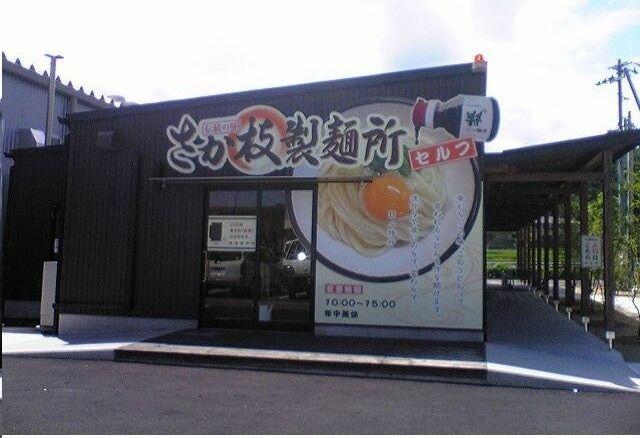 アットホーム 高松市 仏生山町甲 仏生山駅 ０２０２０ ２ｌｄｋ 提供元 ハウスコム 株 高松店 高松市の賃貸アパート