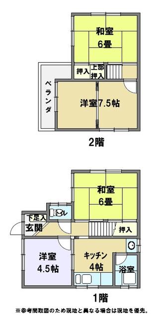 Takamatsu City, Kita-cho (Kita-Higashiguchi Station), 2-story building, 4K &mdash; photo 1