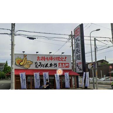 丸亀製麺大東 距離：3,135m