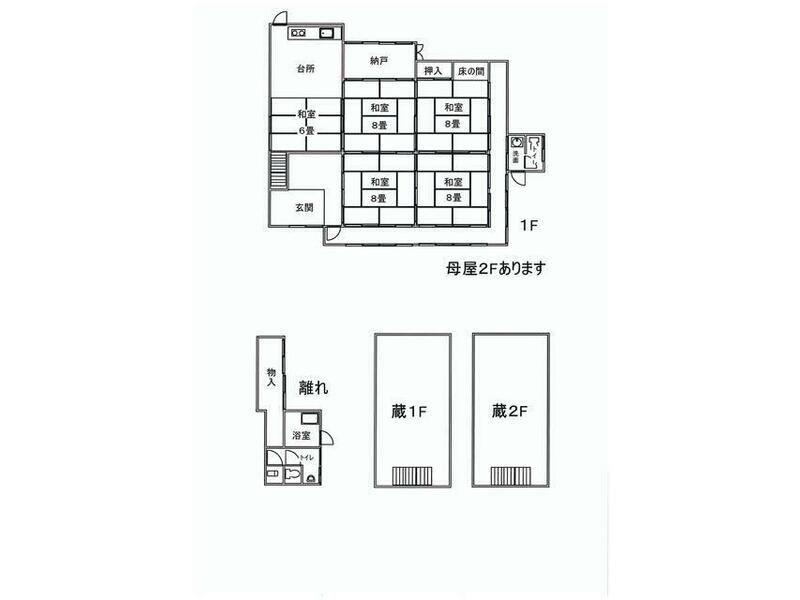 Kusunoho, Ichikawamisato-cho, Nishiyashiro-gun (Kaiwama Sta.) 2F 5SDK

4,800,000 yen