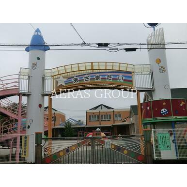 浅間台幼稚園 距離：501m