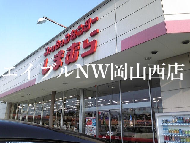 アットホーム ニューシティフォーレストハイツ 1階 ３ｄｋ 提供元 ｂｒｕｎｏ不動産 株 エイブルネットワーク岡山西店 岡山市北区 の賃貸アパート