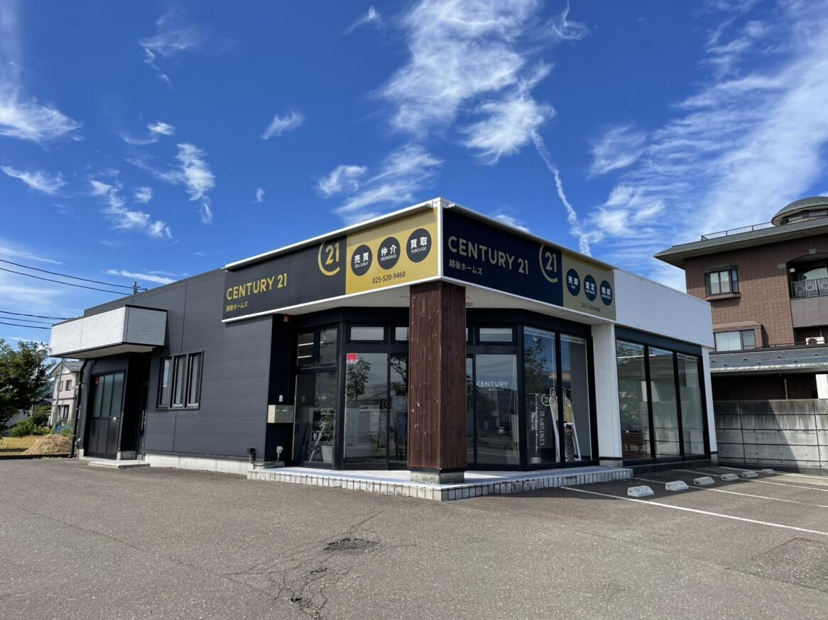 アットホーム】センチュリー21 (株)越後ホームズ 上越店(新潟県 上越