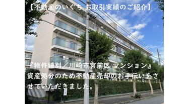 亜空間不動産株式会社 亜空間不動産株式会社 (講談社文庫 い 10-5) | 石川 英輔 |本