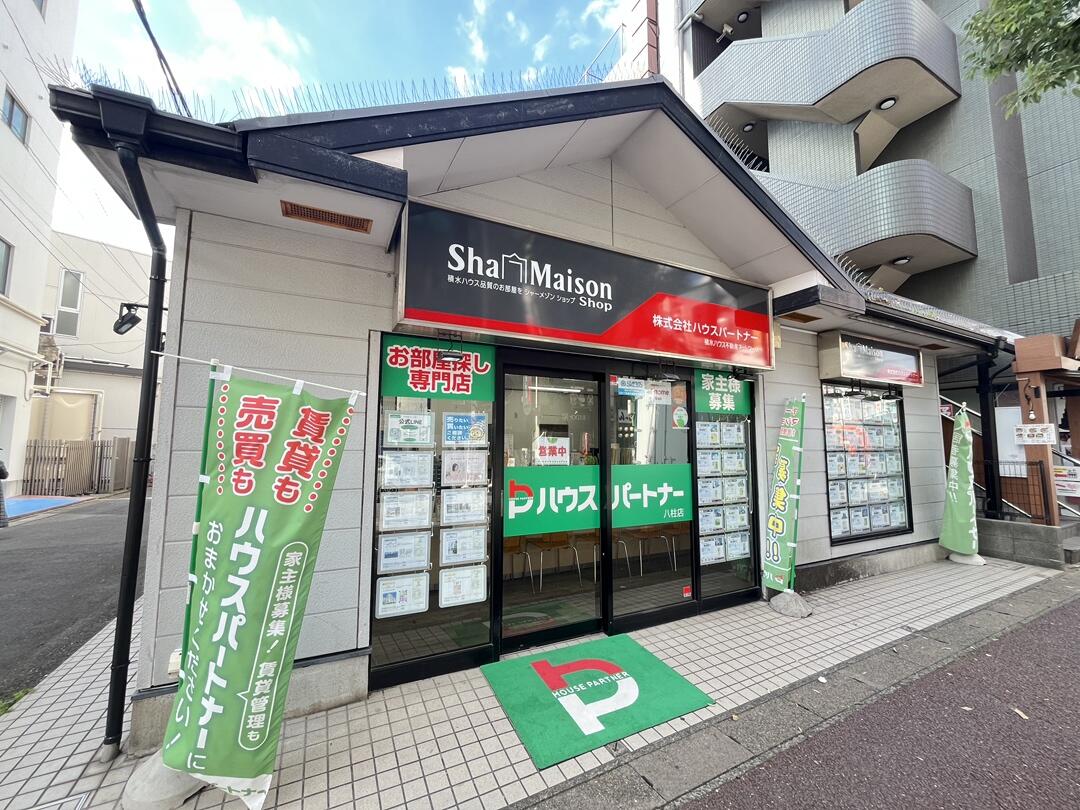 株式 会社 ハウス パートナー