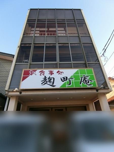 Cheap house for sale in Shirakawa, Fukushima