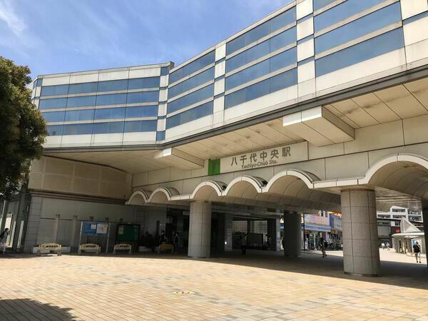 千葉県 八千代市 萱田 八千代中央駅 の売りビル 一括マンション その他 賃貸 不動産情報はアットホーム