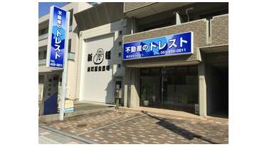 トライス不動産 静岡浜松店