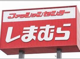 アットホーム サンステージタカヒサ C 2号室 ３ｋ 提供元 株 斉藤住宅 吉川市の賃貸アパート