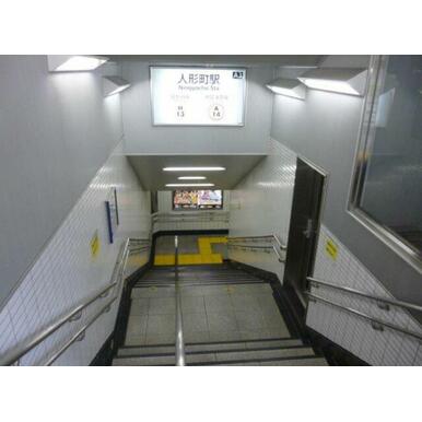 人形町駅[160m]