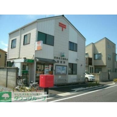 世田谷上祖師谷郵便局 距離：80m
