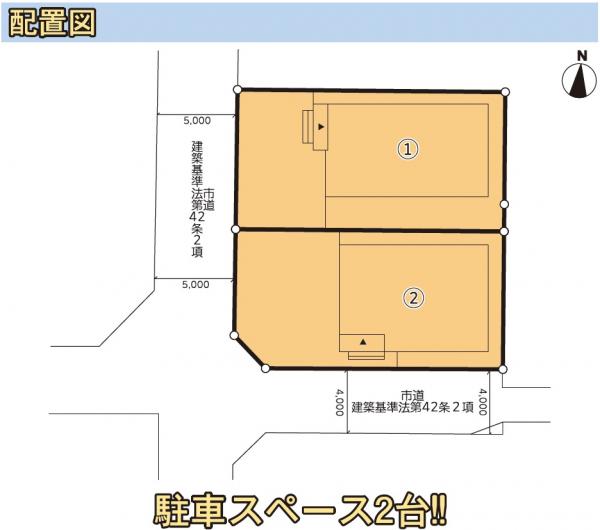 アットホーム 郡山市 菜根2丁目 郡山駅 2階建 4ldk 郡山市の新築一戸建て 提供元 東海住宅 株 郡山支店 一軒家 家の購入