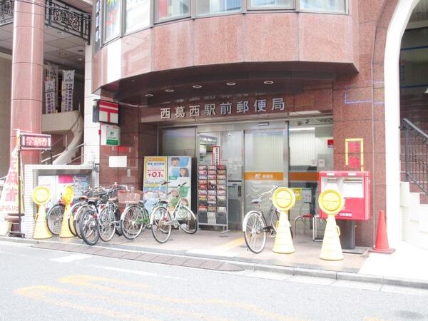 アットホーム 江戸川区 西葛西３丁目 西葛西駅 アパート用地 江戸川区の土地 売地 宅地 分譲地など土地の購入情報