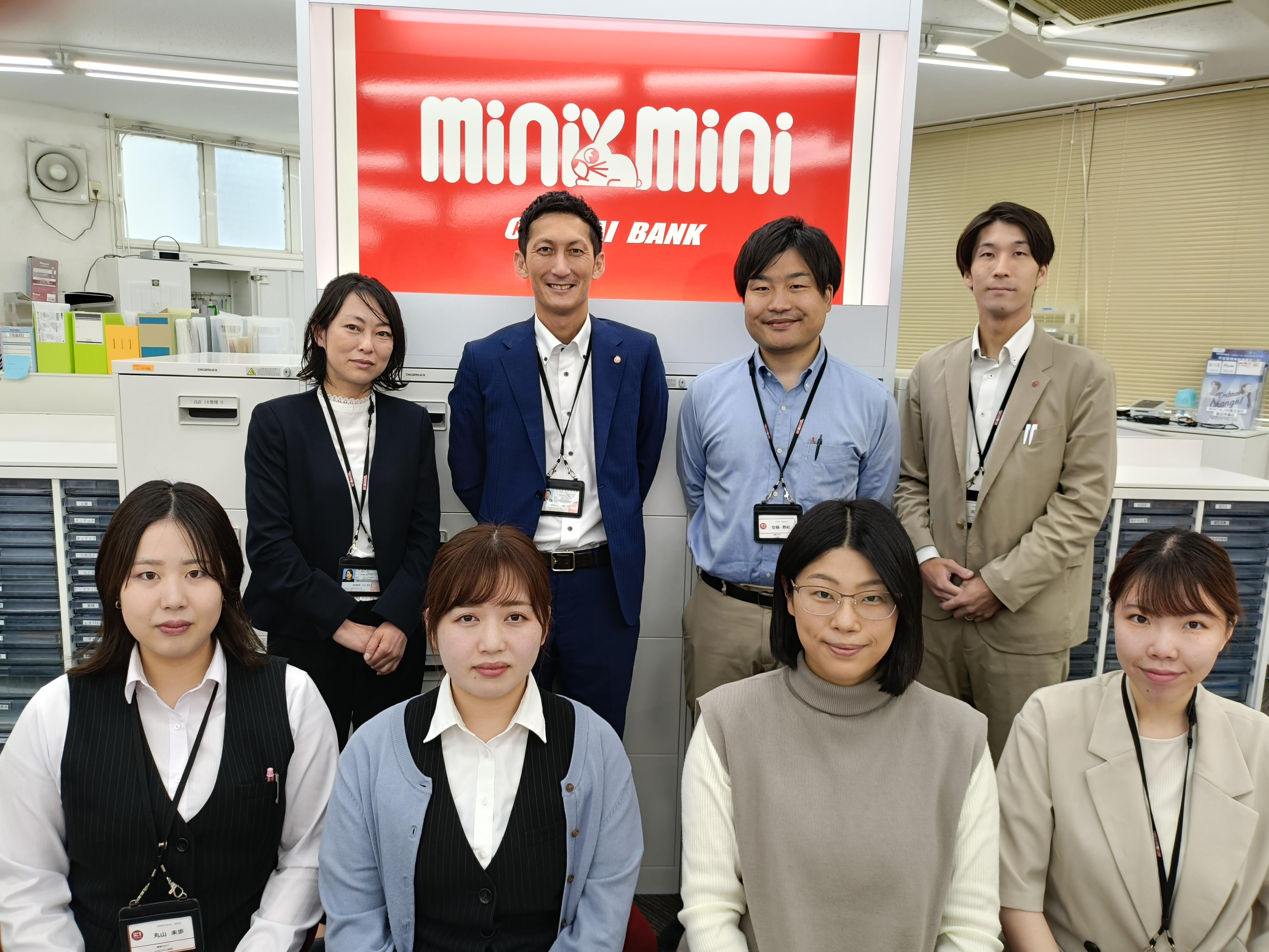 アットホーム】ミニミニFC 上田店 （(株)チンタイバンク）(長野県