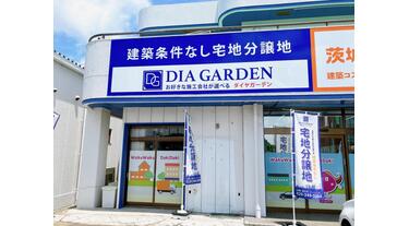 アットホーム】オフィスエイト(株)(茨城県 水戸市)｜不動産会社｜賃貸