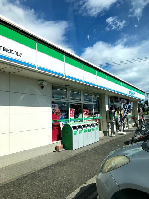 アットホーム 前橋市 田口町 八木原駅 住宅用地 前橋市の土地 売地 宅地 分譲地など土地の購入情報 アットホーム 前橋市 田口町 八木原駅 住宅用地 前橋市の土地 売地 宅地 分譲地など土地の購入情報