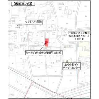 前橋市 上増田町 （駒形駅 ） 住宅用地