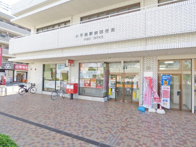 郵便 局 小手指