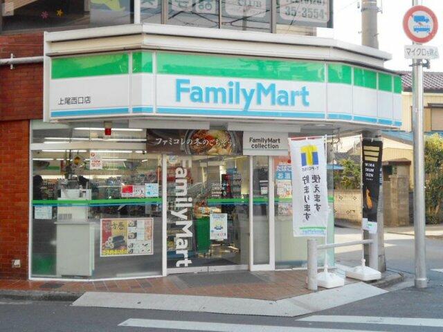 アットホーム 上尾根貝戸14号棟 101 2ldk 1023931259 上尾市の中古マンション マンション購入の情報